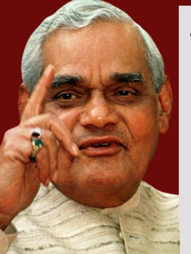 अटल बिहारी वाजपेयी के 45 अनमोल विचार | Atal Bihari vajpayee quotes in hindi
