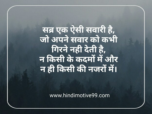 110+ आज के शुभ विचार स्टैटस इन हिंदी | Shubh vichar in hindi