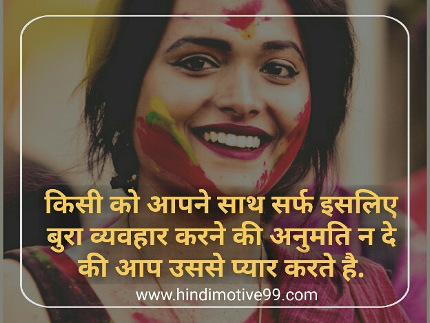 Woman Self Respect Quotes In Hindi