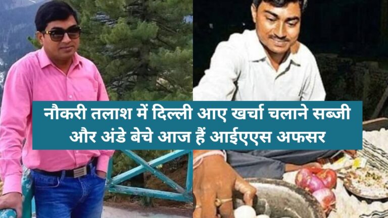 manoj kumar success story in hindi