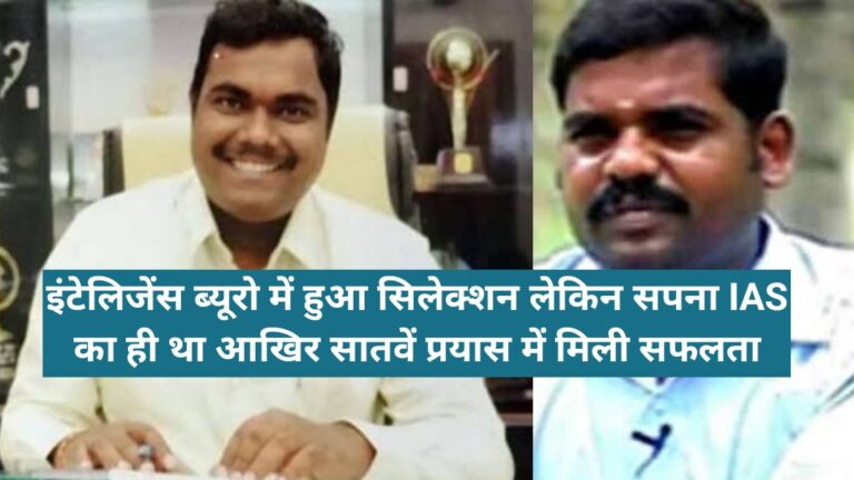 K jaiganesh success story in Hindi
