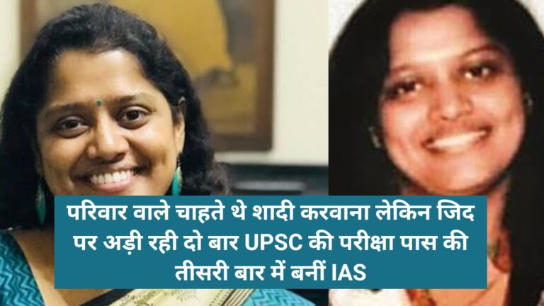 Ias shweta agrawal success story in hindi