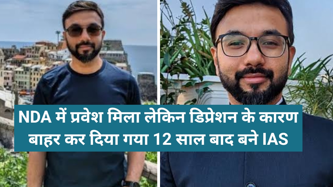 Manuj Jindal success story in hindi 