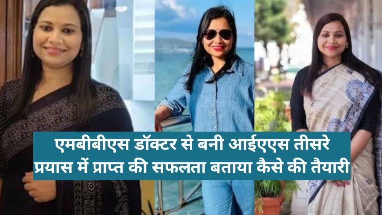 Anshu Priya success story in hindi