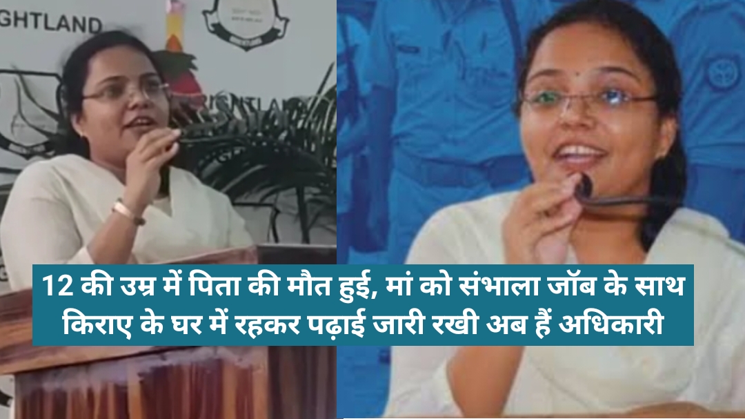 Ijya tiwari success story in hindi 