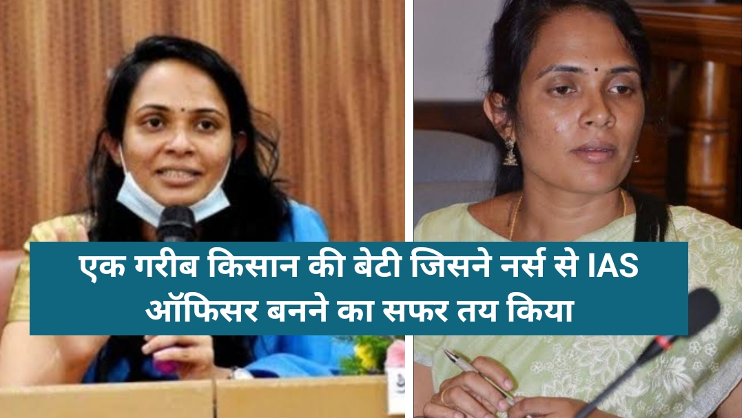 Annies Kanmani joy ias biography in Hindi 