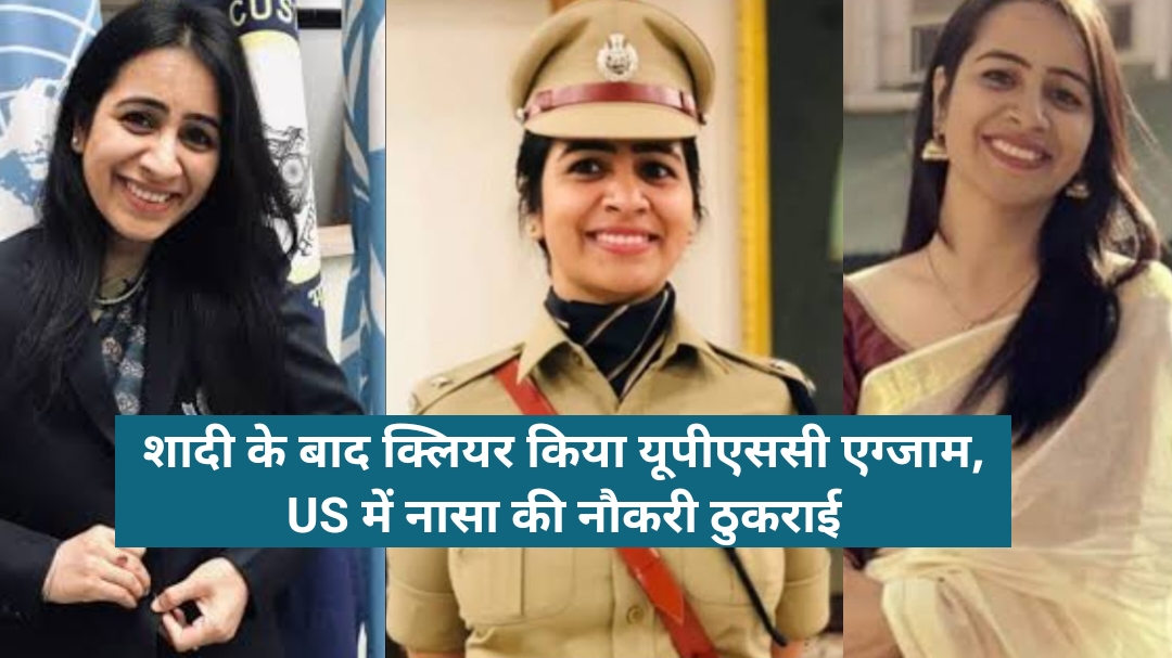 Anukriti Sharma IPS Biography In Hindi 